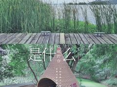 -东湖落雁景区