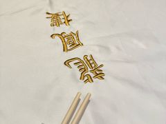 -香港龙凤楼(陆家嘴中心店)