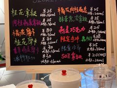 -Manner Coffee(丁香国际店)
