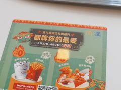 -麦当劳(列东店)