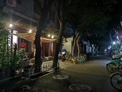 -炒豆合作社(东四总店)