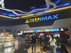 -万达影城(金牛万达广场激光IMAX店)