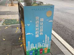 -四里沙茶面(七星西路分店)