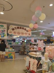 -孩子王(繁花中心店)