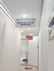 -郑荃丽格医疗美容