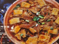 -云海肴·汽锅鸡·云南菜(天山百盛优客店)