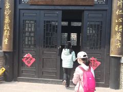-清风小镇闯关东影视基地