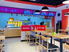 大堂-无名缘米粉(步行街店)