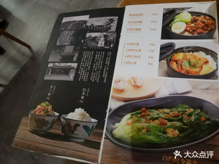 功牛全牛汤品(太原街印象城店)菜单图片 第19张