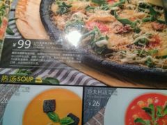 -乐凯撒披萨(中心书城店)