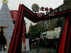 android_upload_pic-老外街