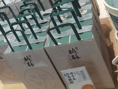 -泸溪河桃酥(西直门凯德店)