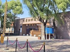 -大庆油田历史陈列馆