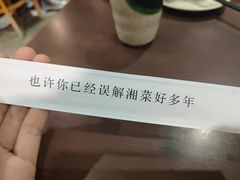 -潇湘阁(昆泰国际大厦店)