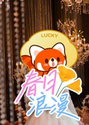 -希乐曼艺术中心·婚礼·活动·宴会厅(南山店)