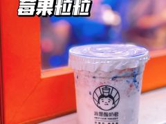 -我是酸奶君(壹方城店)