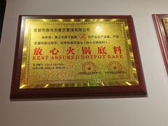 -蛙一刀·麻椒鱼火锅(金仙桥店)