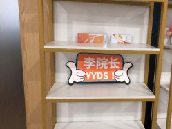 -素妍医疗美容抗衰中心