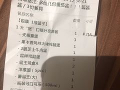 -汉堡王(龙德广场店)