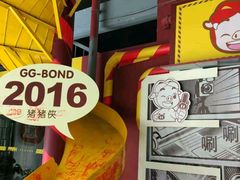 -289艺术PARK