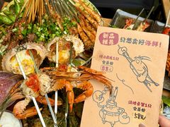 -贰醒·私房小院烧烤 (太古里店)