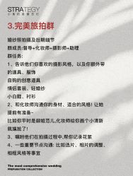 -鱼映像摄影·珍藏级影像品牌