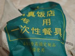 -张茂民族饭店(胜利北路店)