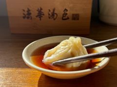 -法华汤包馆(法华镇路店)