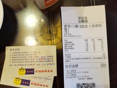 -金騰閣·经典粤菜(汾江中路店)