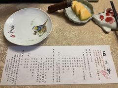 -玉芝兰(长发街店)