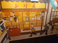 -玉川屋·深夜食堂居酒屋(柳巷店)