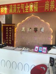 -归真美学颜究中心