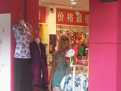 店内促销-吉祥蚕丝绸(柳浪闻莺店)