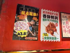 -老天桥蛙炉火锅(姑苏总店)