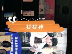 -瑞幸咖啡(番禺万达广场店)