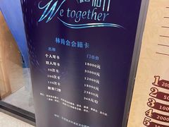 -林肯会俱乐部