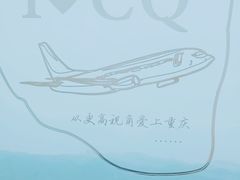 -WFC会仙楼观景台