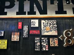 -8PINTS八品脱·日料·烧鸟·精酿小酒馆(莘庄店)
