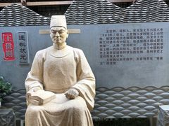 -东西巷