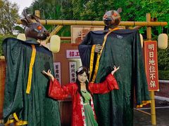 -南宁方特东盟神画