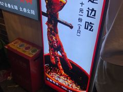 -八一好吃街·高品美食广场