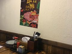 -和蕴日本料理
