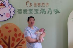-蓓爱娇琪月子会所(虹口店)