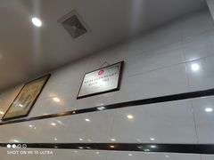 -广迎居老正兴菜馆