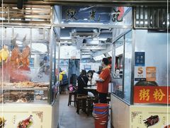 -陈光记烧腊店(罗保博士街店)