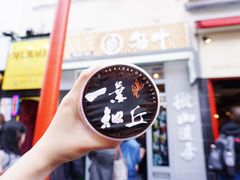 -鳥叶(London)