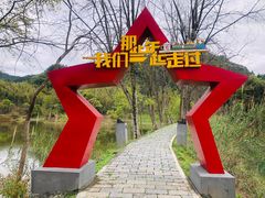 -千岛湖龙川湾