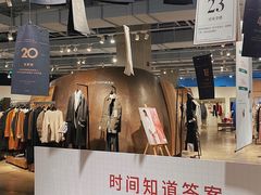 -方所(华润万象城店)