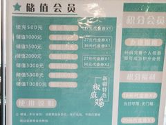 -胖老汉(北京路店)