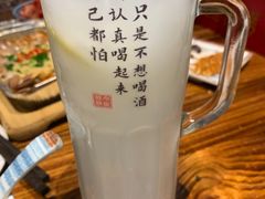 -今邕烧烤(西大店)